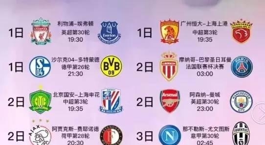 葡萄牙以