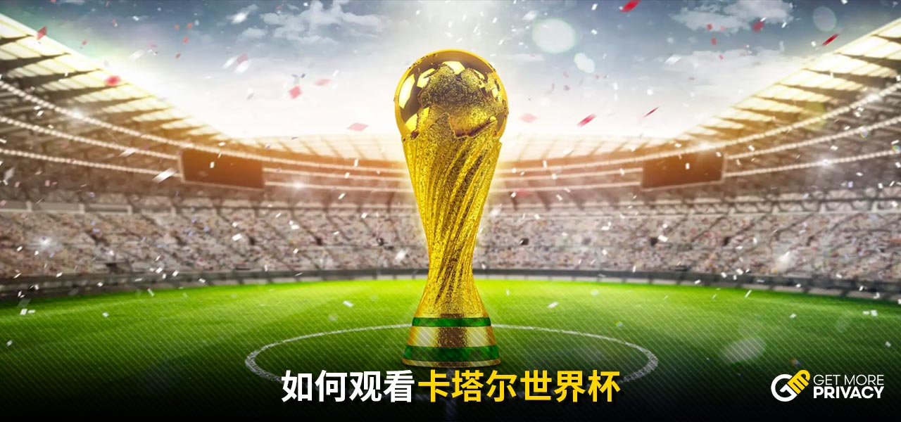 现如虎添翼
